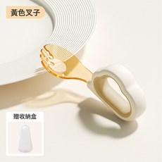 寶寶勺子嬰兒學吃飯訓練叉勺自主進食勺子輔食兒童餐具套裝, 1個, 黃色叉子【送收納盒】, 黃色叉子【送收納盒】