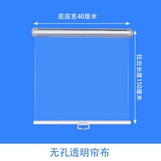 냉장고 롤스크린 투명 블라인드 쇼케이스 가림막 에어커튼 구멍 비말 차단