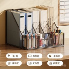 書桌置物架 - 多層多功能文具收納架，大容量文件檔案分類書立, 金屬黑,兩欄【文件收納書架】碳鋼新升級