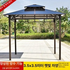 정자 3x4m 3.5x3.5m 3.5x4.5m