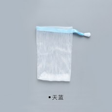 雙層起泡網 束口式肥皂袋 洗臉洗麵奶打泡網, 天藍, 1個