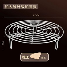 삼발이 오븐 찜판 스탠 받침대 스테인리스 찜 트레이 호환, V. 304 업그레이드 버전 직경 3.5cm 높이 7c