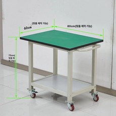 이동식 제전작업대 공업용 트롤리 방지 카트형작업대 공장용카트 선반 제품 방전 레이어 카트 더블 정전기 산업용, 9. 모든 사이즈 맞춤 제작