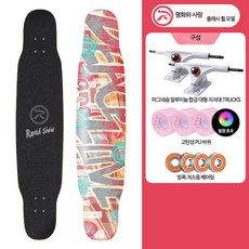 댄스보드 여자 롱보드 초보자 브러시 스트릿보드 성인 육상 서핑보드 롱보드 보드 크루징 입문용 전동 댄싱 다운힐 초보자 트릭 장거리 안정감 롱보드 남성용 여성용 청소년 성인보드, 1개, 눈길 사로잡는 평화와 사랑