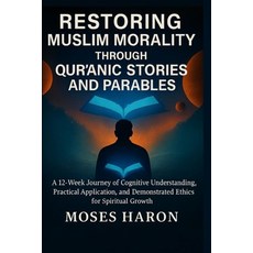 (영문도서)Restoring Muslim Morality through Qur'anic Stories and Parables: A 12-Week Journ... Paperback, Independently Published, English, 9798262903146