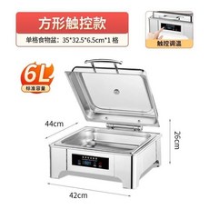 不鏽鋼自助餐保溫爐 電加熱餐廳專用保溫盆 布菲爐 酒店餐具早餐容器 屏控溫數顯, 1個, 屏控溫數顯[更耐用更簡易],數控單獨盆[無蓋]
