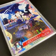 動漫神曲系列 打上花火米津玄師燙金簽名二次元閃卡 DIY收藏卡 藝術品, 1個, 打上花火米津玄師一張送卡磚