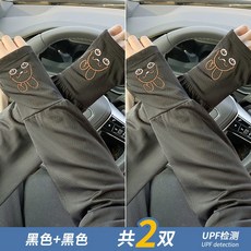 冰絲防曬袖套女夏防紫外線可愛兔子騎行寬鬆護臂薄款透氣防曬冰袖黑色+黑色均碼, 1個, 均碼