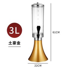 3l 소맥타워 술집 맥주 폭탄주 디스펜서 홈파티 소맥 업소용 대용량 하이볼 음료 제조기, D.3리터 골드얼음기둥무지개등