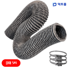 덕트몰 천자바라 주름관 덕트 호스 5M 500cm 5000mm, 1개