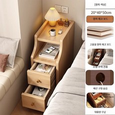 원목 틈새협탁 침대옆 간이 테이블 미니멀 선반형 다용도 협탁, 1개, 두꺼운 원목 생태보드 원목색 20CM 일체형 조립 다리