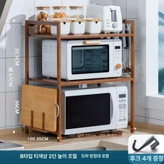 주방 수납장 그릇진열장 전자렌지장 찬장 부엌장 캐비닛, 스타일 B 2단 티 도마 거치대 포함