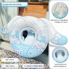 수영 튜브 부모 자녀용 두꺼운 남아 여아용 구명 링 물놀이 안전 보행기튜브, 1개, 반짝 공기 바닥 핑크 무지개 12.5-27.5kg