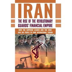 (영문도서) The Rise of Iran's Revolutionary Guards' Financial Empire: How the Supreme Lead... Hardcover, National Council of Resista..., English, 9781944942182