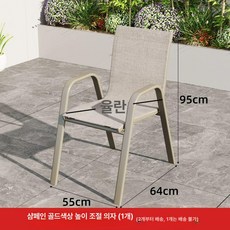 정원용의자 체어 원목 라탄 야외 인테리어, 1개, 샴페인 쌓는 의자