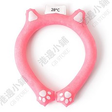 冰凉頸圈 清涼降溫神器 夏日消暑必備, 紅色, 1個