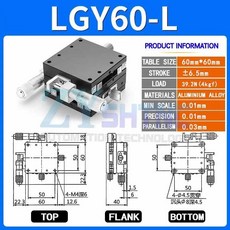 축 손잡이 마이크로미터 슬라이딩 스테이지 가이드 레일 플랫폼 수동 변위 테이블, 7. LGY60-L, 1개