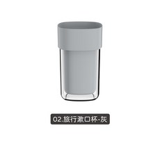 旅行漱口杯 雙層收納 牙刷 輕巧便攜, 灰色, 1個