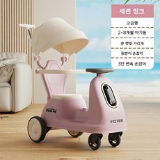 유아용 전동 스쿠터 1-3세 충전식, 전기 구동, 엘레강트 핑크 (디럭스)