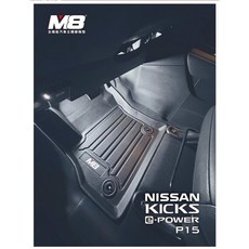 NISSAN KICKS e-POWER M8 TPE 3D汽車腳踏墊, 全套腳踏墊(不含後廂)