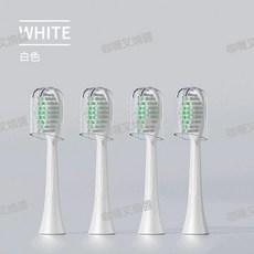 威妙星 CJ5 艾博尼電動牙刷頭 杜邦軟毛, 新款   白色刷頭4支, 1個