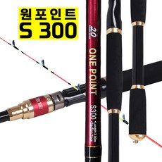 이공조구 원포인트300 UUL MTUUL 스피닝 루어 낚시대 (상세설명참조), 이공조구 원포인트 S