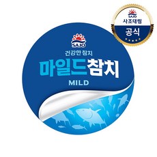 [사조대림] 사조 마일드참치 250gX36캔 /통조림/반찬/찌개, 상세 설명 참조