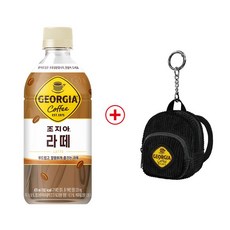 코카콜라 조지아 라떼 470ml 24입 + 백팩키링