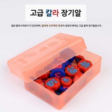 장기알 상록수 고급 칼라 13.6x9.4mm 플라스틱장기알 칼라장기알 장기판 고급장기알, 1개