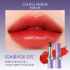 羅娜女神 黑魔法秘境口紅 鮮花晶透口紅 抖音花瓣唇釉膏 溫感變色口紅 秋冬滋潤保濕唇膏, 1個, 升級款~黑魔法口紅#港風復古紅~小禮物