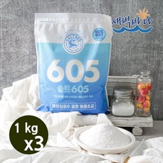 미네랄이 풍부한 해양심층수 소금 1kg x 3봉 저염 솔트, 3개