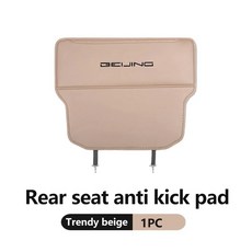 자동차 시트 백 프로텍터 킥 매트 가죽 수납 가방, 1개, 5. BAI-02B-beige-1PCS