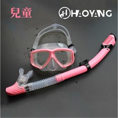 兒童浮潛雙面鏡組 全乾式呼吸管 紫玉蘭色, 粉色 - 面鏡+呼吸管