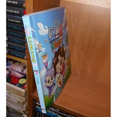 중고 백앤아 고 고 캐치 고 바니몽 1 권 /상태양호/샌드박스스토리/백앤아