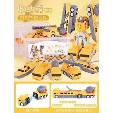 키즈 버라이어티 마그넷 어셈블리 엔지니어링 자동차 퍼즐 빌딩 블록 마그네틱 접합 생일 선물 장난감 소년 3 세 4, 마그네틱 조립 엔지니어링 차량 21개 세트(결합 가능), 1개