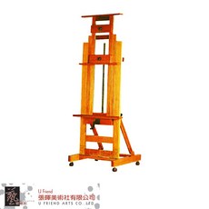 SANYI HARBIN畫架(TJ6060) 穩固三角結構 畫室寫生適用