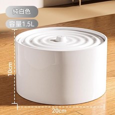 恆溫貓咪飲水機 自動迴圈 1.5L, 伊芙白 6個過濾器, 1個, 1L