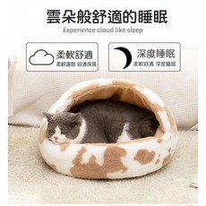 雲朵般睡眠貓窩 寵物墊, 斑點粉,40CM, 1個