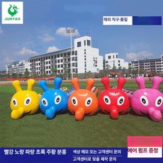 에어바운스 협동 체육대회 단체게임 용품 사다리 단체 체육, 1개, 성인용 9인용