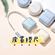 sp sauce 皮革捲尺, 米色,方形, 1個