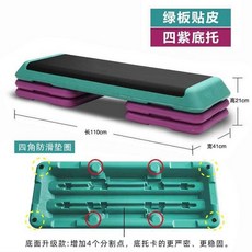 에어로빅 스텝 박스 홈트 점프대 발판 계단 헬스발판, 110cm 패드 4개 250.0kg A