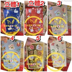 兔寶寶日本代購 兔子梅花達摩富士山立體造型紅包袋小款，新年送禮首選，日式風格精緻設計，多款造型任您挑選, 1個, 9