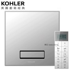 KOHLER 清淨暖風乾燥機 K-77316TW-G-MZ 浴室暖風機 鏡面玻璃設計