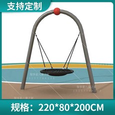 놀이터 스윙 그네 공중 야외 바이킹 해적선 키즈카페 흔들 카페 비행기, A. 220x80x200cm