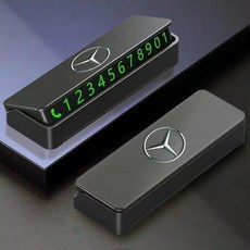 臨時停車電話號碼牌 加大款按壓式【奔馳專用】綠色夜光, 1個