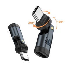 240W Type-C 旋轉轉接頭, 1個, 540度 旋轉轉接頭