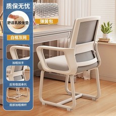 회의실 의자 철제 바퀴없는 사무실 쿠션 두꺼운 갈색PU 체어 가죽의자, AD. 아치풋 스프링 시트 화이트 프레임 그레이 메쉬
