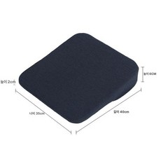 바른자세 경사방석 엉덩이 방석 키높이 바른 키높이, 블랙 6cm