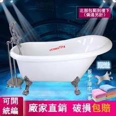 浴缸 壓克力浴缸 無縫一體 泡澡桶 亞克力雙層保溫浴缸獨立式浴缸家用貴妃浴缸網紅浴缸歐式小奢華 浴室浴缸 沐浴, 1個, 白色浴缸合金金色腳,1.2M