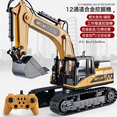DIU 超大號合金兒童遙控挖掘機無線工程挖土鉤機充電挖機玩具男孩禮物, 1個, (黃色)12通挖掘機【彩盒合金版】:單組充電池